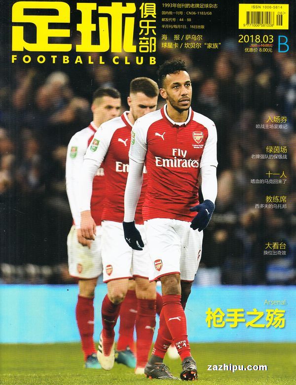 CCTV5直播国安VS河南！拉莫斯把压力甩给对手，拉米罗：我们不受亚冠失利影响（CCTV5直播国安战河南：拉莫斯称压力在对手，拉米罗表示亚冠失利不影响我们）