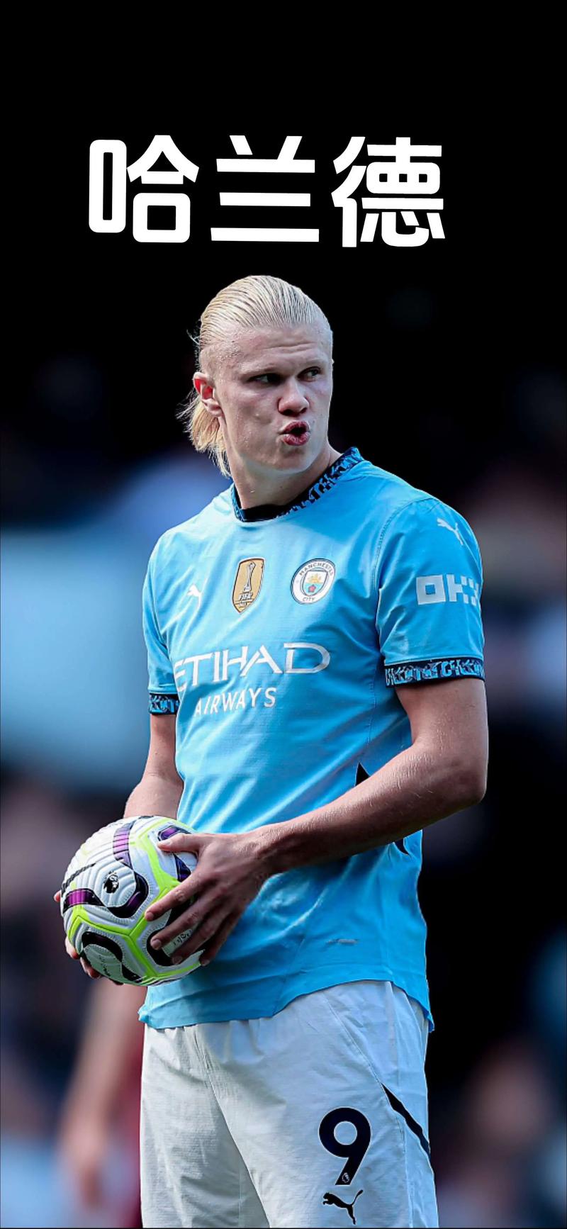 半场战报：莱切0-0维罗纳（半场比分：莱切与维罗纳互交白卷）